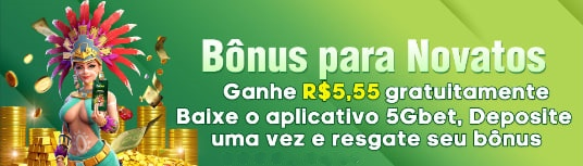 55ff  Rebate